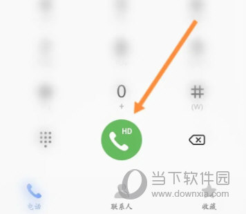 圆通速递手机版软件