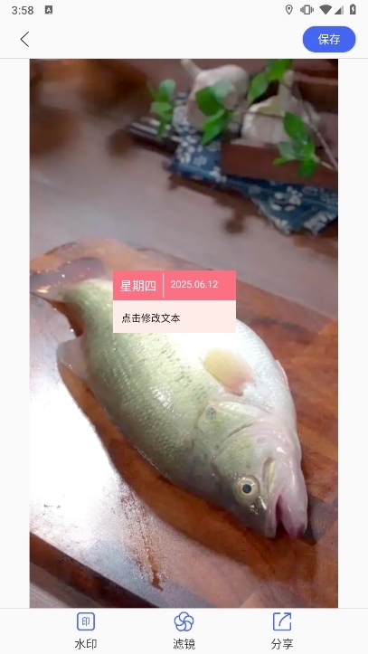 定位考勤打卡APP截图12