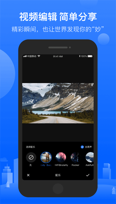先锋行车记录仪官方版