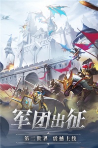 奇迹之剑充值折扣服