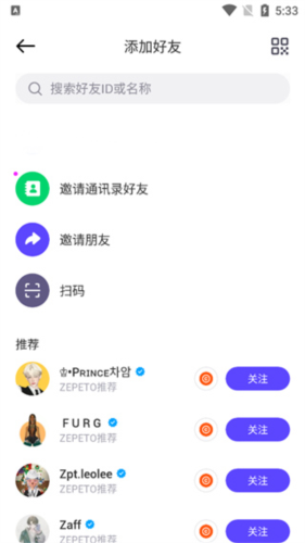 崽崽zepeto15