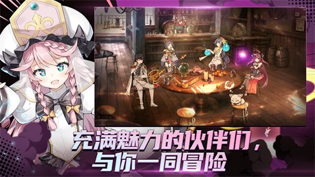 第七史诗亚服最新版 正版v1.0.945