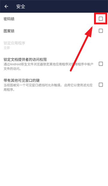 owncloud安卓下载
