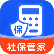 社保在线计算官方版