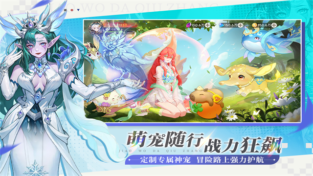 叫我大酋长九游版 安卓版v1.0.4