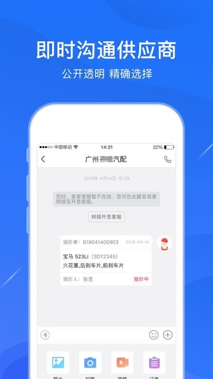 软件亮点配图1