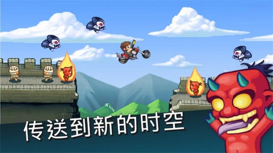 末日终结者官方版