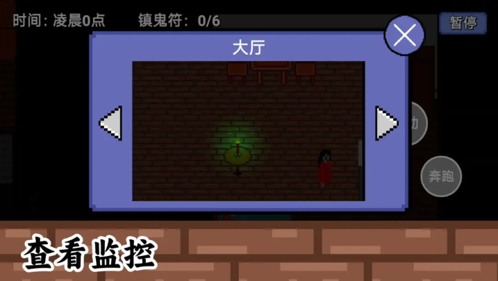 凌晨六点游戏 最新版v1.0