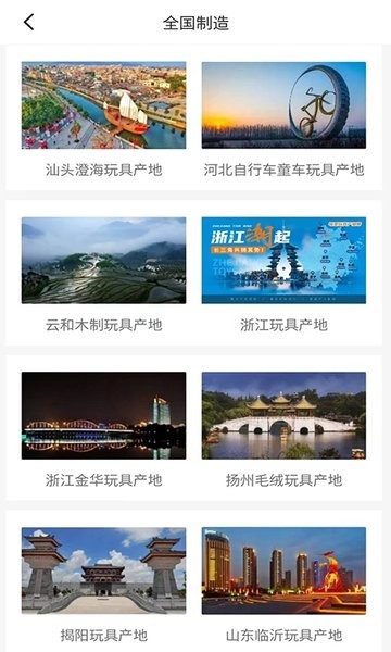 霄鸟云线上展厅APP