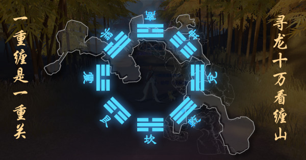 新盗墓笔记九游版