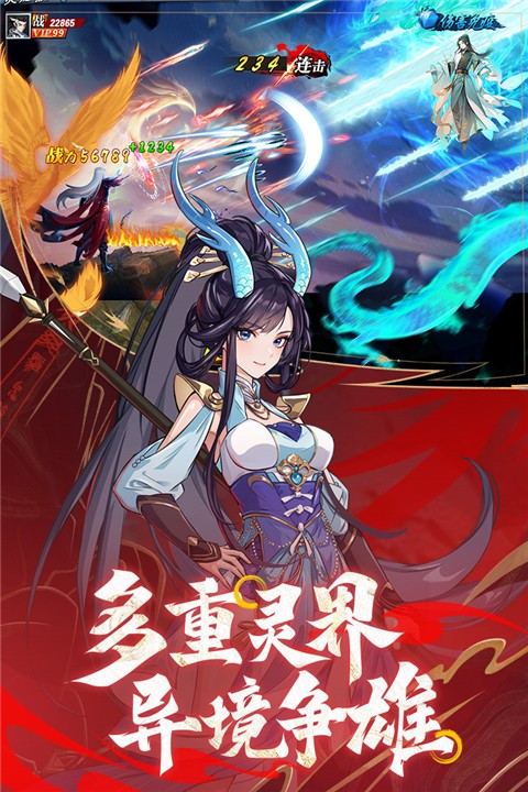 绝地苍穹手游 最新版v4.0.0