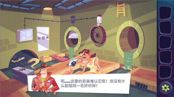 陌生人案件最新版 中文版v1.29