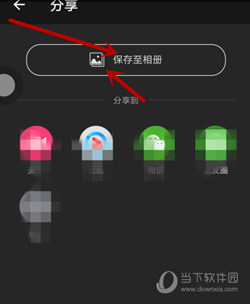 乐秀视频编辑器最新版下载