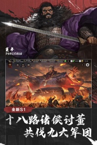 率土之滨无界版