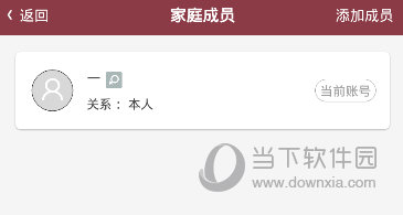 中山一院APP下载