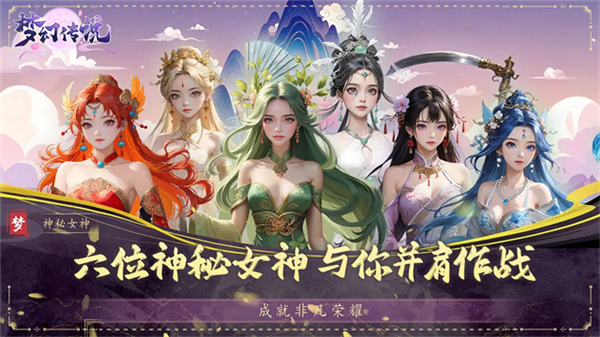 梦幻传说无限灵玉宝箱版 福利版v7.4.0