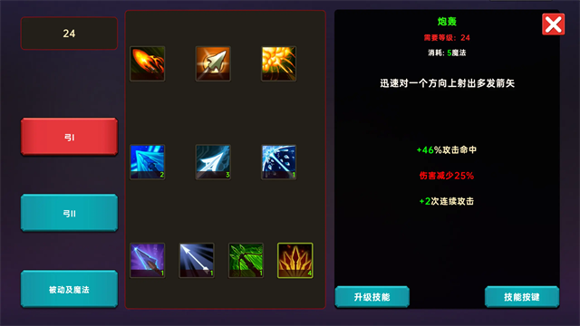 暗黑之地官方版 安卓版v2.23