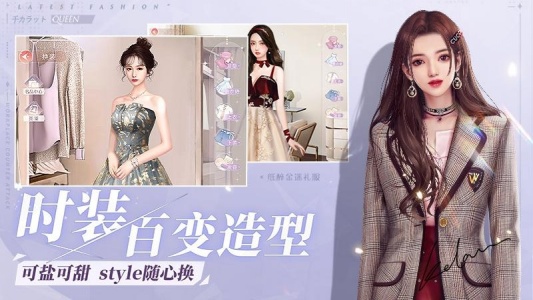 一千克拉女王微信登录版