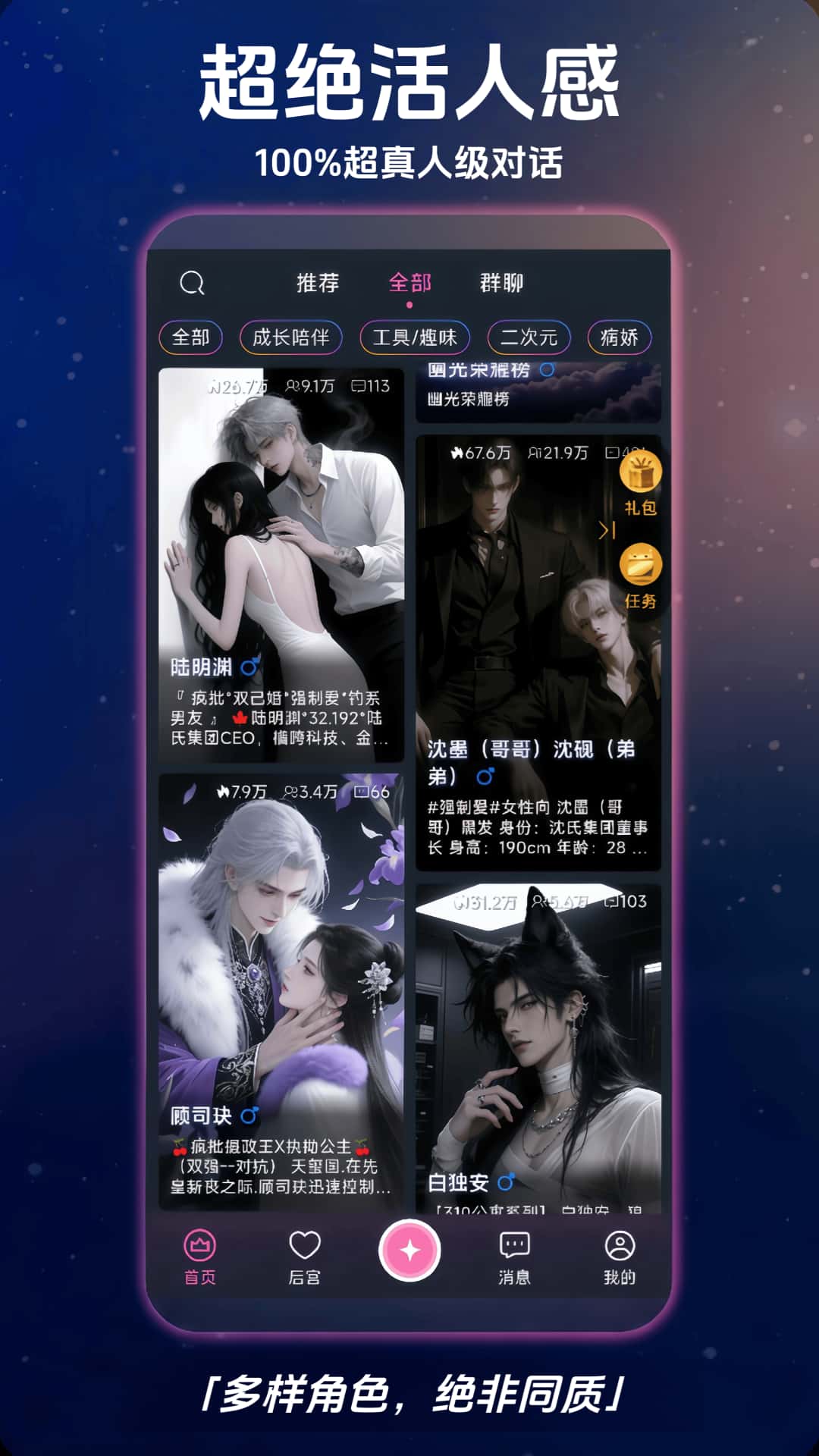 幽光软件 v1.8.3 安卓版