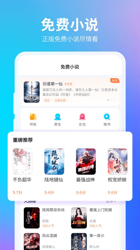 360浏览器APP v10.1.7.130 安卓官方版