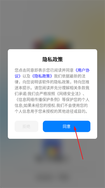 魔方秒解教程app