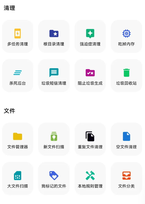 可以清理碎片吗配图1