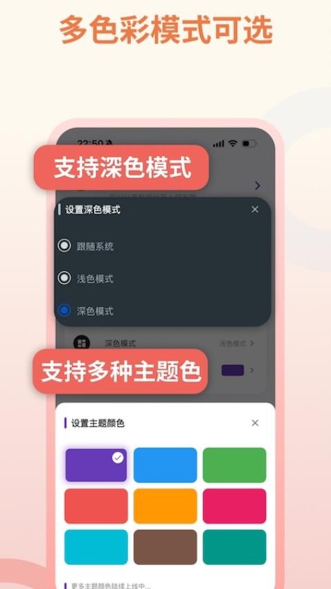作业打卡官网版