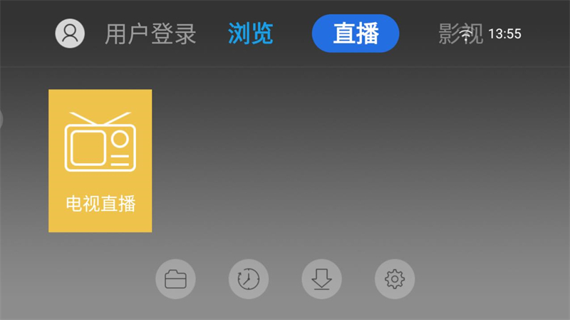 飞视浏览器apk v4.41 安卓版