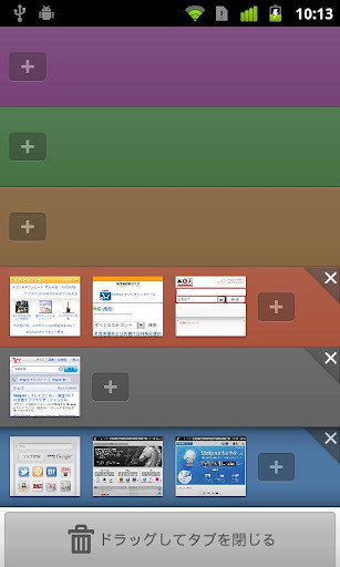 Sleipnir Mobile(神马浏览器) v3.8.5 安卓版