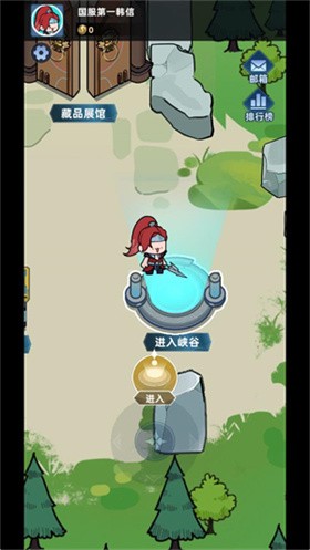 我在峡谷搜打撤