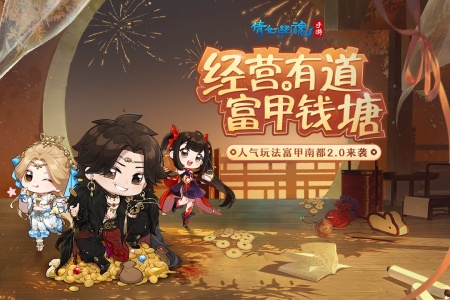 倩女幽魂国际版