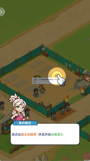 奇趣大冒险免费版 测试版v0.0.1