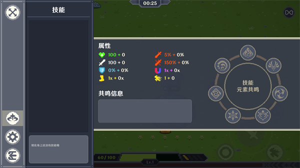 提瓦特幸存者内置菜单版 手机版v0.13f1