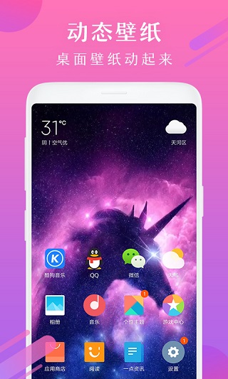 酷狗铃声制作专家手机版2026 v8.1.5 安卓版