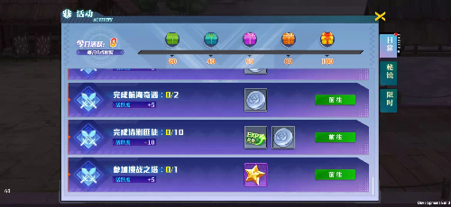 神陵武装2026官方正版