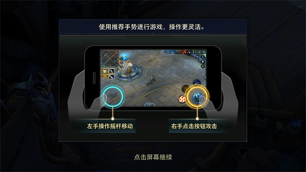 王者荣耀全球服官方版