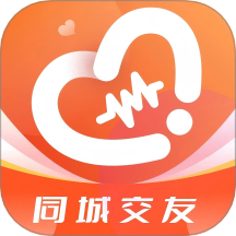 同城情友免费版