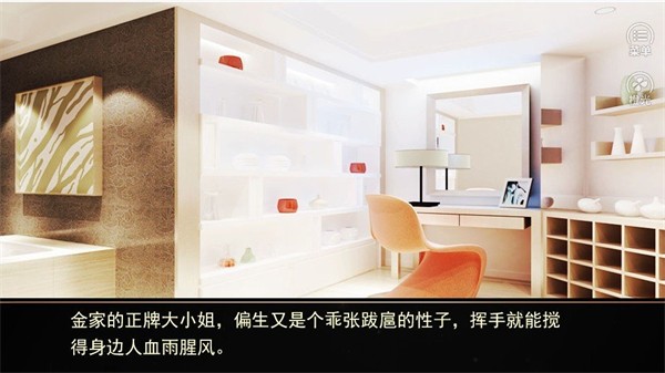 bes绮丽之歌金手指版 安卓版v1.0