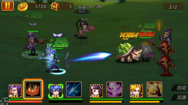 新斗罗大陆公益服