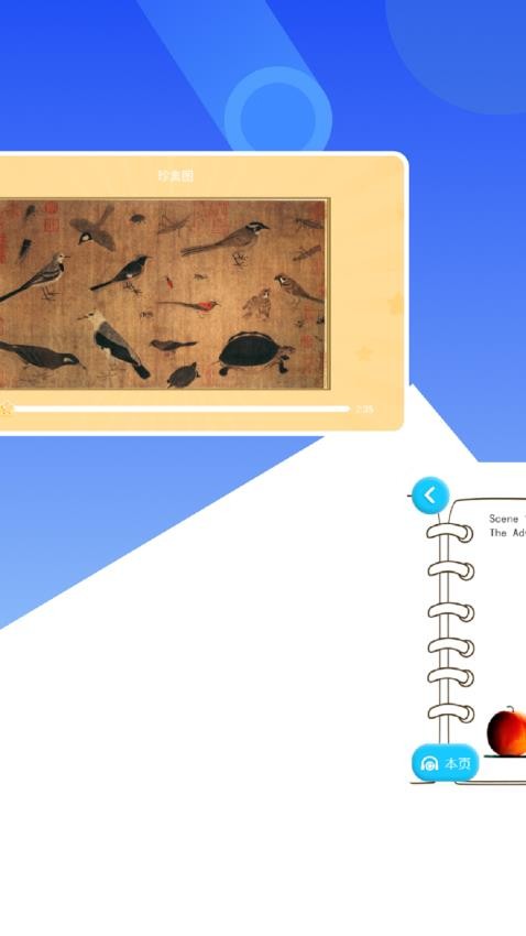 i学习模式官方版