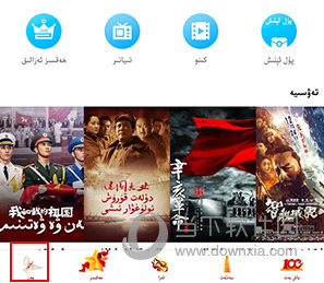 Koznak怎样开通vip