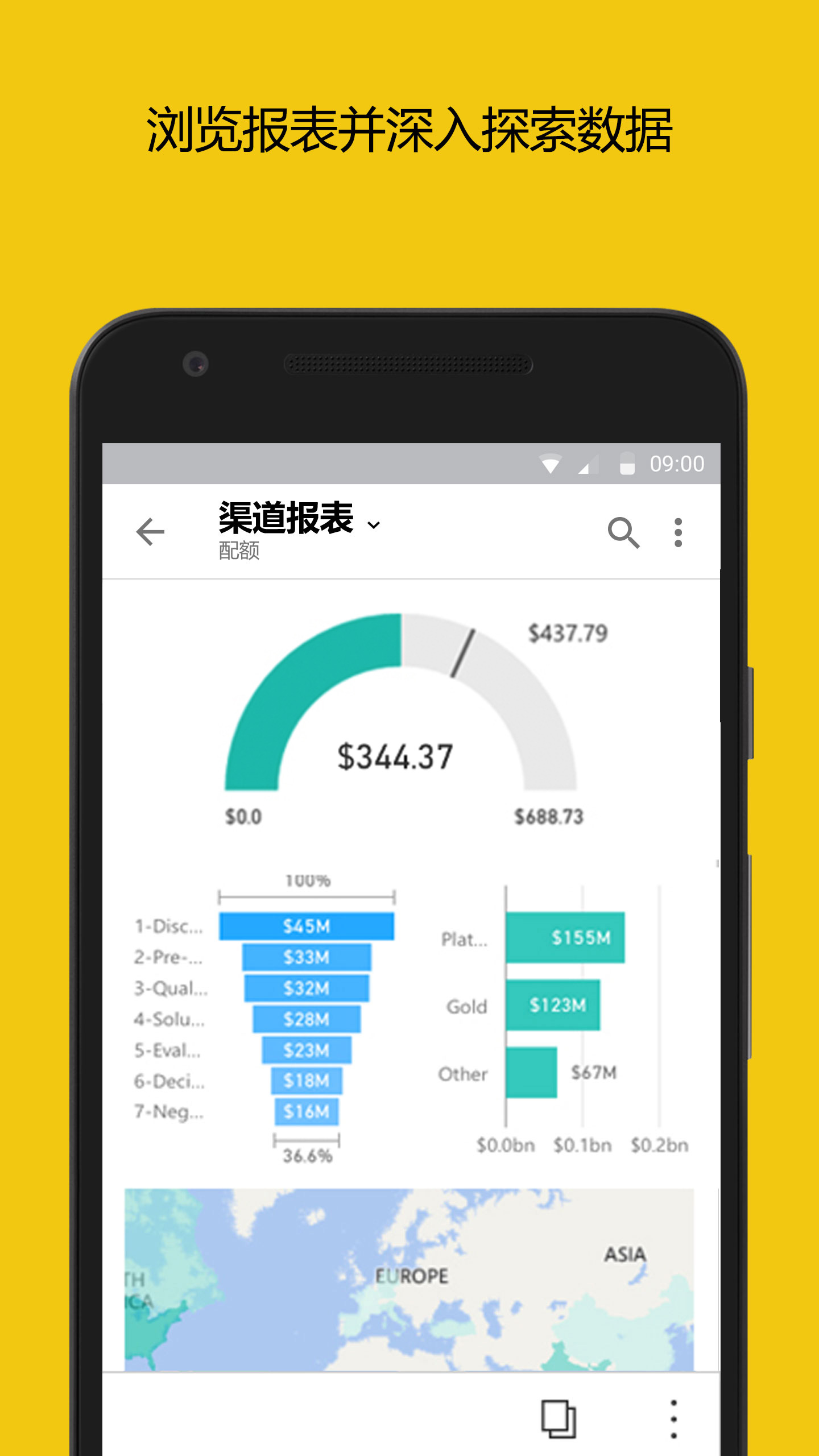 Power BI(微软效率办公应用) v2.2.251204.21280310 安卓版