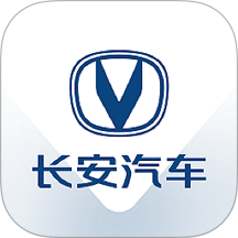长安汽车软件