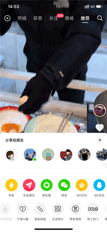 怎样取消监控数据的主播配图2