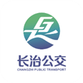 长治公交通 v1.2.5 安卓版