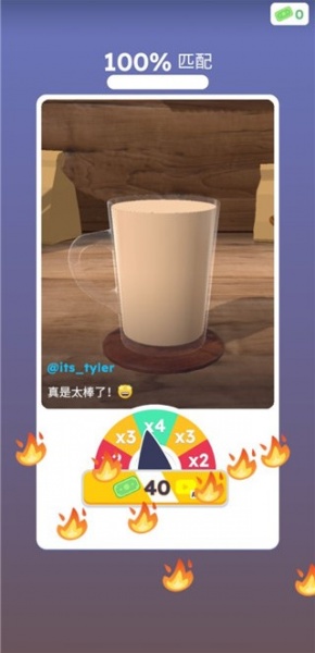 完美咖啡3D游戏