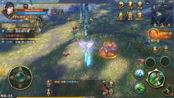 太极熊猫3猎龙官方正版