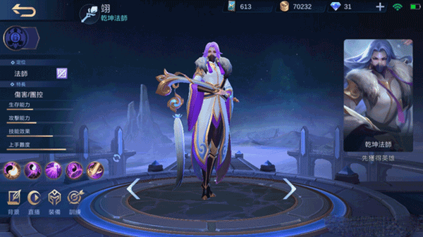 无尽对决国际版