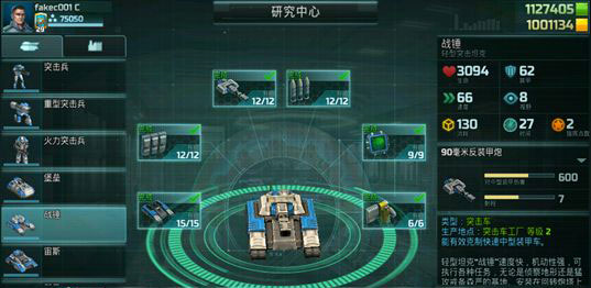 全球行动国际服