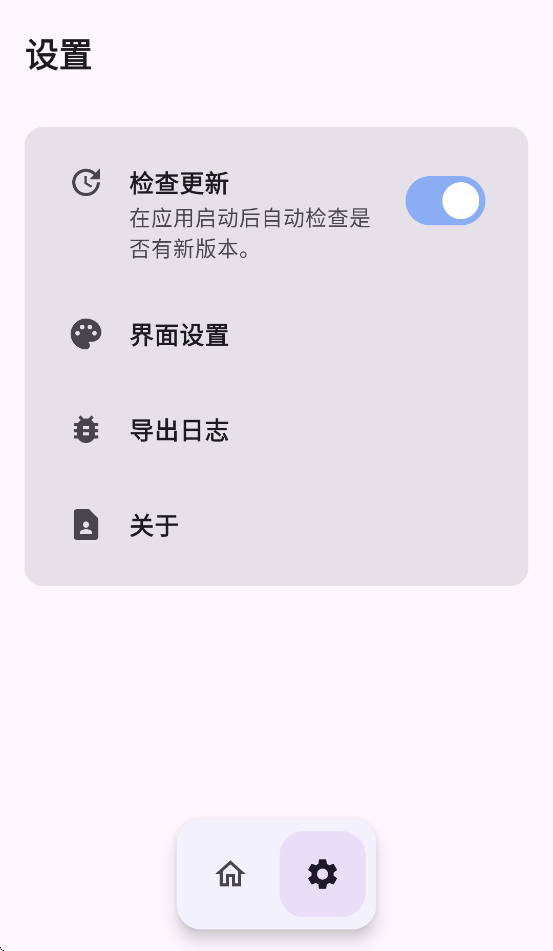 KernelSU Next官方下载